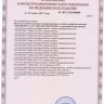 Чулки женские Кружевные "Filorosso", 1 класс, 50 den, размер 4, черные, компрессионные лечебно-профилактические 4041
