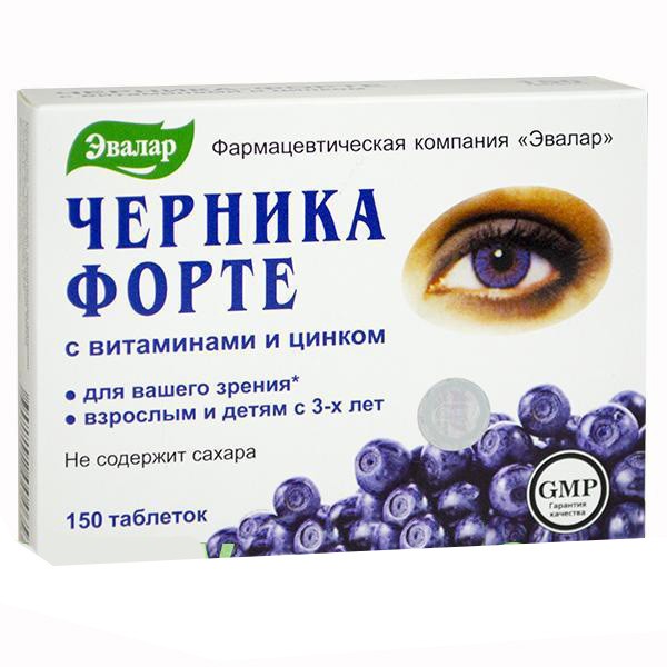 Черника-форте® с витаминами и цинком - БАД, № 150 табл. х 0,25 г, блистер